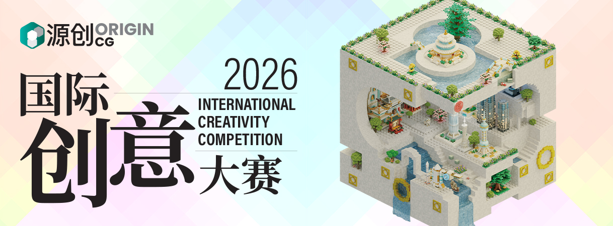ICC 2026